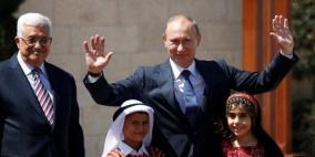 اتفاقيات مشتركة بين فلسطين وروسيا قريبا