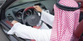فيديو| سعودي ألقى سيارته بالنار لتفادي وقوع كارثة