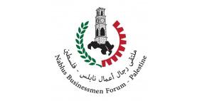 ملتقى رجال اعمال نابلس يعلن عن الاضراب التجاري والشامل وذلك استنكارا لقرارات الرئيس الامريكي