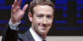 مؤسس فيسبوك يعتذر بسبب "جولة افتراضية"