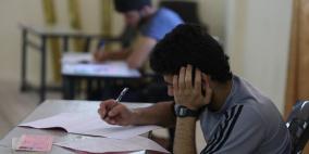 التربية تفتح المجال للسجناء لاستكمال دراستهم الجامعية