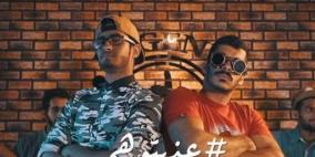 على ألحان "ديسباسيتو"..  شبان عمانيون يبرزون قضية مهمة 