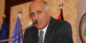 الرجوب: بعد انهاء الانقسام نستطيع عقد المجلس الوطني في غزة
