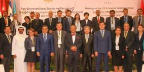 دولة فلسطين تشارك في إجتماعات كبار المسؤولين لمؤتمر التفاعل وإجراءات بناء الثقة في آسيا ( السيكا)