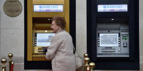 أول ماكينة صرف آلي بالعالم تحتفل بعيدها