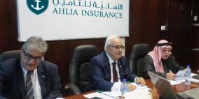 "الأهلية للتأمين" تحقق أرباحاً صافية قبل الضرائب بقيمة 2.2 مليون دولار عن العامين 2015 و 2016