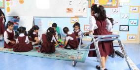 بالفيديو:مدينة رام الله صديقة لذوي الاعاقة