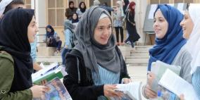 التربية تمنح الطلبة فرصة أخيرة للتسجيل للاستكمال في امتحان "الإنجاز"