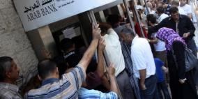 نقابة الموظفين بغزة تطالب الحكومة بصرف الرواتب