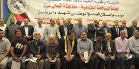 تطبيق صلح بين عائلات 12 قتيلا في أحداث 2007 بغزة