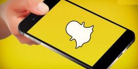 كيف تعرف إذا ألغيت صداقتك على سناب شات؟
