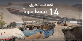 الخان الأحمر.. تحديد موعد التهجير  ورفض بدوي للبدائل 