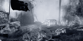 دهاليز غرابيب سود