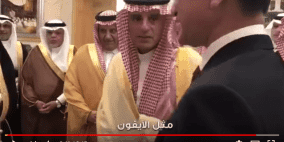 فيديو: وزير الخارجية السعودي يعرف نظيره الياباني على "جد الآيفون"  