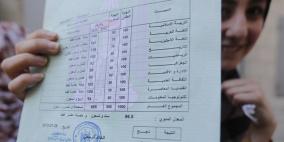 التربية: موعد نتائج امتحان الإنجاز لم يحدد بعد
