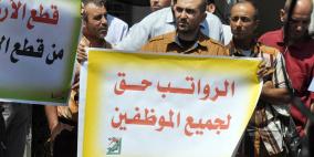 "نقابة الموظفين": لا مصالحة دون دمج موظفي غزة 