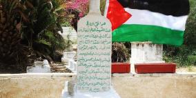 محاولات اسرائيلية لسرقة رفات الشهيد عز الدين القسام