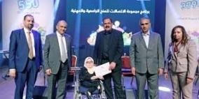 التربية والاتصالات تعلنان أسماء الطلبة المستفيدين من المنح الدراسية للعام 2017
