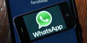 الصين تحظر واتساب قبل المؤتمر السنوي للحزب الشيوعي