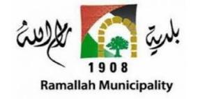 أبرز قرارات مجلس بلدية رام الله في جلسته الأسبوعية   