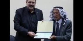 صيدم يسلم المعمر أبو عجمية شهادة "الإنجاز" ومنحة للدراسة الجامعية