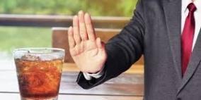 احذر هذا المشروب!