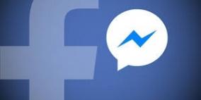  "فيس بوك ماسنجر" يطرح خاصية الوضع المظلم