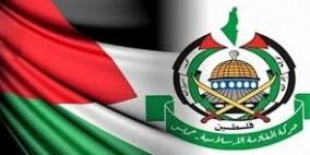 حماس: قرار ترامب عدوان سافر على الشعب الفلسطيني