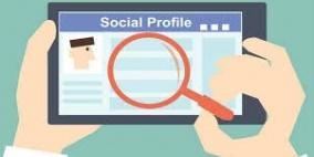 قانون جديد في بريطانيا لمحاسبة "وسائل التواصل الاجتماعي"