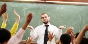  بلورة برنامج "بالتاج" (PALTAG) لتعزيز أداء مدرسي اللغة الإنجليزية في فلسطين