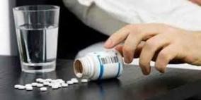 استخدام المسكنات التي قد تؤدي للإدمان 