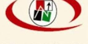  هيئة سوق رأس المال تمنح الشركة المتكاملة رخصة ممارسة أعمال التأجير التمويلي