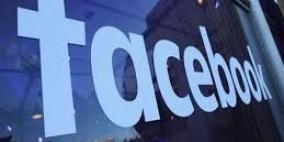 فيسبوك تفتح مقرا جديدا في لندن يوفر 800 فرصة عمل