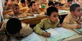 بدء الدراسة في الصباح الباكر يضر الصحة والاقتصاد