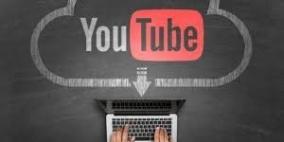 5 مواقع قد لا تعرفها لتصفح يوتيوب بطريقة مبتكرة
