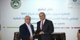 " مجموعة الاتصالات" و" القدس المفتوحة" توقعان اتفاقية تمويل مشروع تزويد مباني الجامعة بخدمة (WIFI) ورعاية الأنشطة