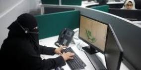 لأول مرة في السعودية.. سعوديات يعملن في خدمة الطوارئ