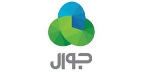 جوال تطلق فعالية " ساعة من البرمجة" للسنة الرابعة على التوالي