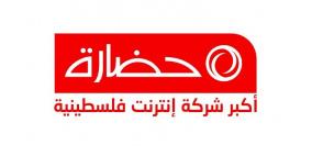 شركة حضارة للاستثمار التكنولوحي تطلق حملتها الجديدة بعنوان "ولا أسهل من هيك"