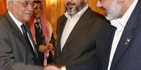 حماس: على فتح وقف أي اشتراطات تُعقّد الأمور