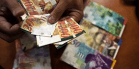 انخفاض على اسعار العملات