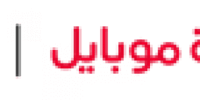 الوطنية موبايل تحقق أرباحاً تشغيلية تصل إلى 11 مليون دولار خلال النصف الأول للعام الحالي