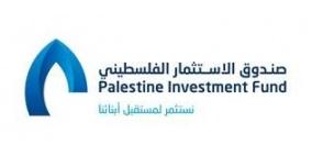 صندوق الاستثمار الفلسطيني يرحب ببدء تشغيل شركة الوطنية موبايل شبكتها في قطاع غزة