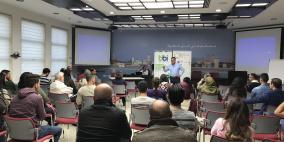 حاضنة بيت لحم للأعمال تنظّم حلقة نقاش عامة بعنوان "الضرائب وتطبيقاتها في فلسطين"