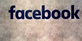 فيسبوك تضيف البث المباشر والدردشة الفيديوية إلى الألعاب الفورية