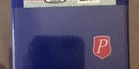 الجمارك والمكوس: منتج التبغ المحلي سيوفر 400 مليون شيكل سنويا 