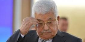 إدارة ترمب تعاقب السلطة مالياً 