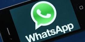 تطبيق يحوّل الرسالة الصوتية على واتساب لكتابة