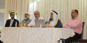 البنك الاسلامي الفلسطيني يعقد ندوة علمية حول البنوك الاسلامية في محافظة قلقيلية