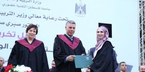 جامعة فلسطين التقنية- خضوري تحتفل بتخريج الفوج الحادي والستين (21 تقني)